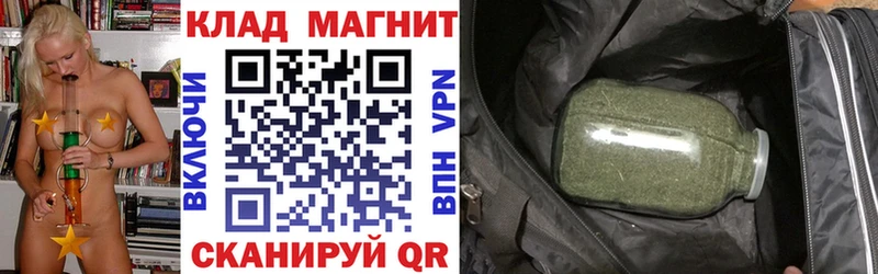 Как найти наркотики Аргун Канабис Alpha-PVP Галлюциногенные грибы ГАШ Амфетамин