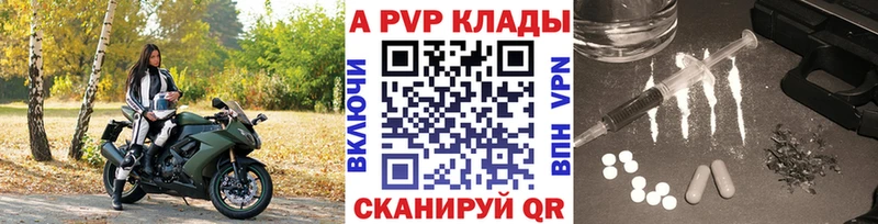 KRAKEN ССЫЛКА  Аргун  A PVP СК КРИС 
