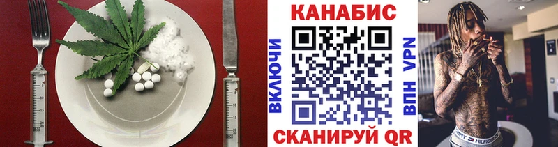 где найти наркотики  mega вход  Cannafood марихуана  Аргун 