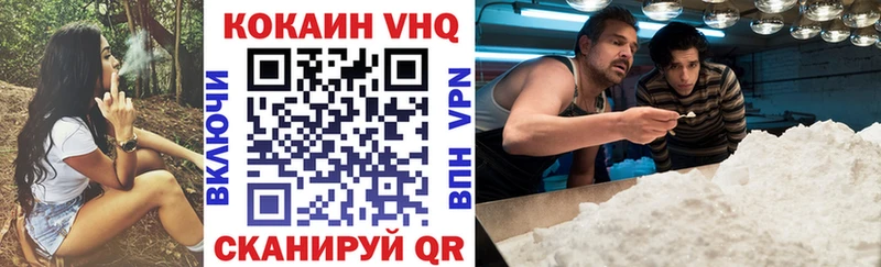 darknet формула  где купить наркоту  Аргун  COCAIN Колумбийский 