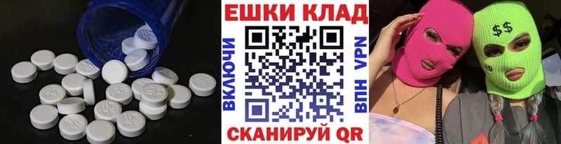 где продают наркотики  Аргун  ЭКСТАЗИ XTC 