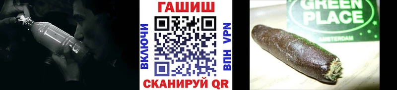 ГАШ Изолятор  darknet какой сайт  Аргун 