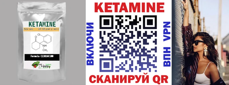 Кетамин ketamine Аргун