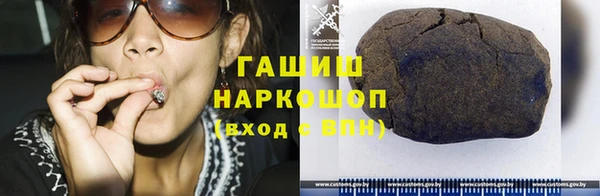 синтетический гашиш Алексеевка