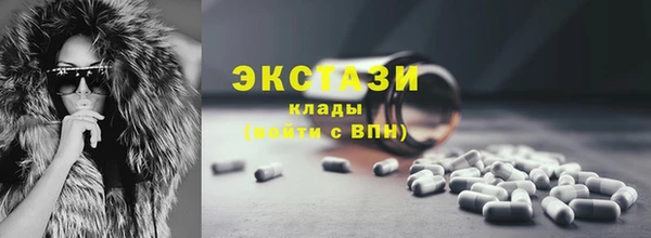 синтетический гашиш Нефтекумск