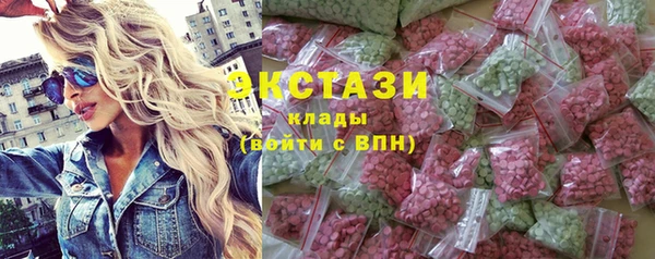 синтетический гашиш Алексеевка