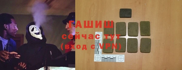 синтетический гашиш Алексеевка