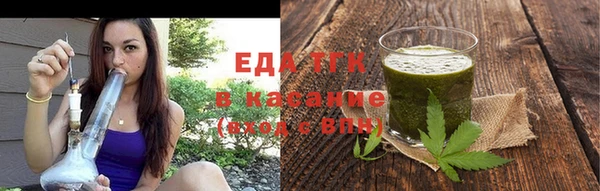 синтетический гашиш Алексеевка
