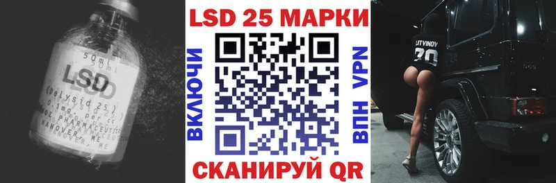 Лсд 25 экстази кислота  Аргун 