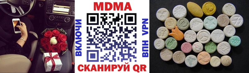 МДМА кристаллы  Аргун 