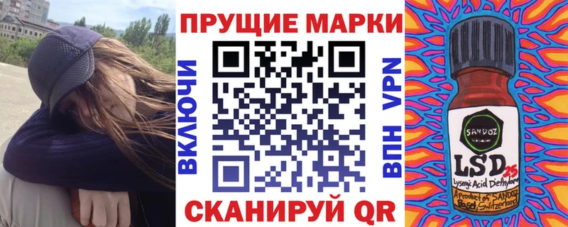 Марки N-bome 1500мкг  МЕГА зеркало  Аргун 