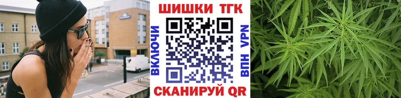 ссылка на мегу ONION  Аргун  Марихуана тримм  купить наркотики цена 